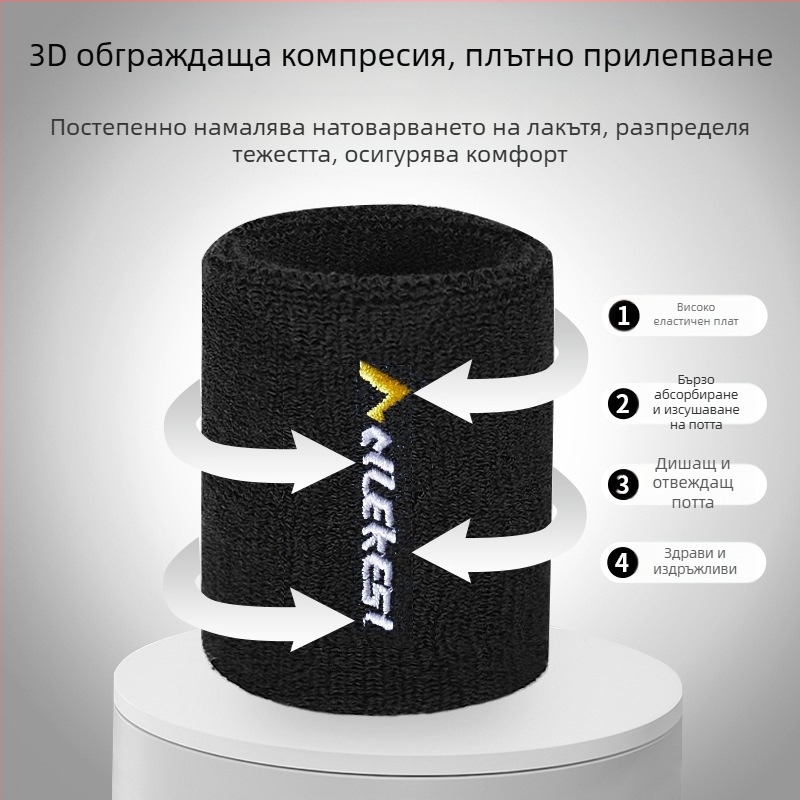 Спортни ленти за китката с попиване на пот и защита за баскетбол и други спортове, универсален размер, персонализируеми с лого