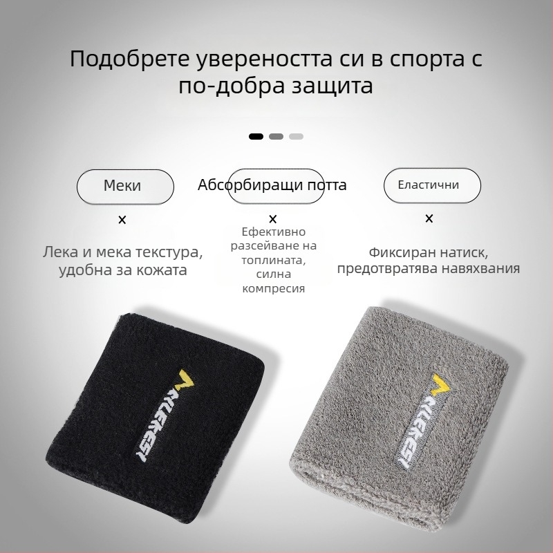Спортни ленти за китката с попиване на пот и защита за баскетбол и други спортове, универсален размер, персонализируеми с лого