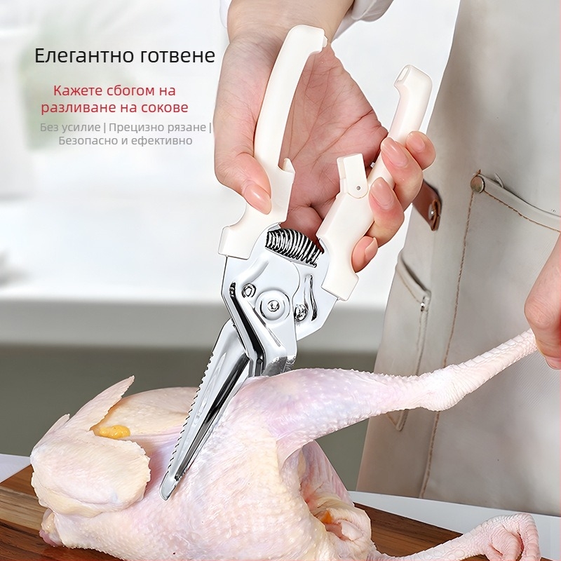 Luntayo японски кухненски ножици за храна от неръждаема стомана – многофункционални ножици за риба, зеленчуци и барбекю