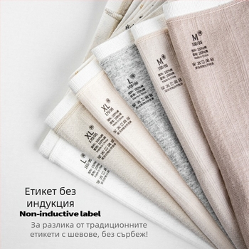 Дамски памучни долнища, 100% памук, антибактериални, дишащи, средна талия