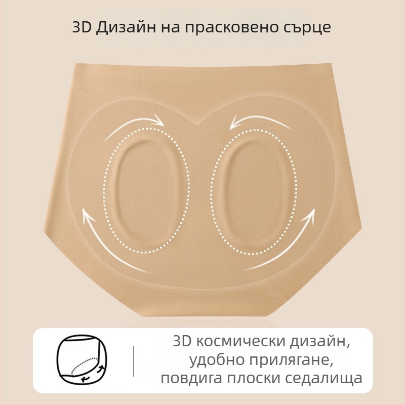 Дамски прашки Ice Silk за лято, дишащи, бързосъхнещи, антибактериални, висока талия, подплата от мулберийска коприна