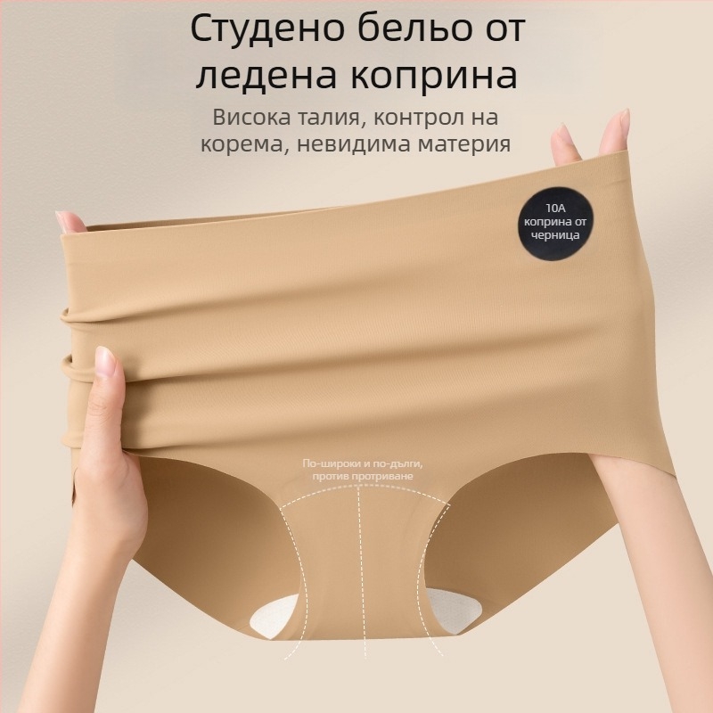 Дамски прашки Ice Silk за лято, дишащи, бързосъхнещи, антибактериални, висока талия, подплата от мулберийска коприна