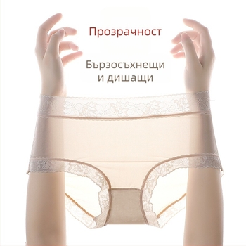 Дамски памучни бикини със средна талия, без видими линии, бързосъхнещи и леки, с памучна вложка