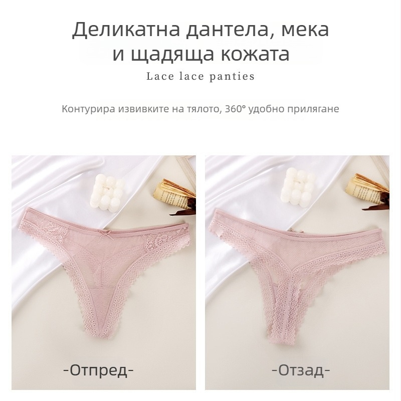 Безшевна дантелена стринг, едноцветна, тънка и полупрозрачна, дишаща и удобна, памучна подплата