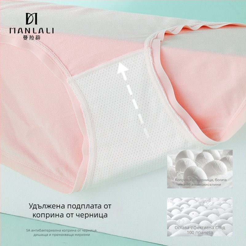 60 броя Lenzing Modal дамски бикини с Mulberry silk, 5A антибактериално, дишащи, средно-висока талия, плюс размер