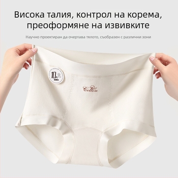 Дамски бикини с висока талия от чист памук, антибактериална вложка, дишащи и нежни към кожата, тънки, подходящи за следоперативен период след секцио