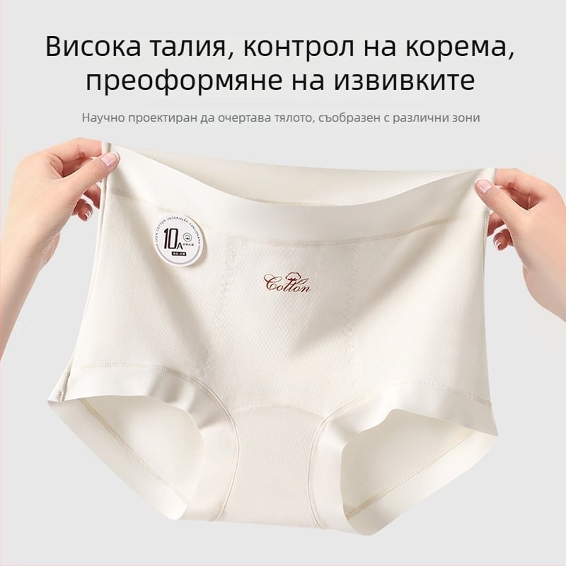 Дамски бикини с висока талия от чист памук, антибактериална вложка, дишащи и нежни към кожата, тънки, подходящи за следоперативен период след секцио