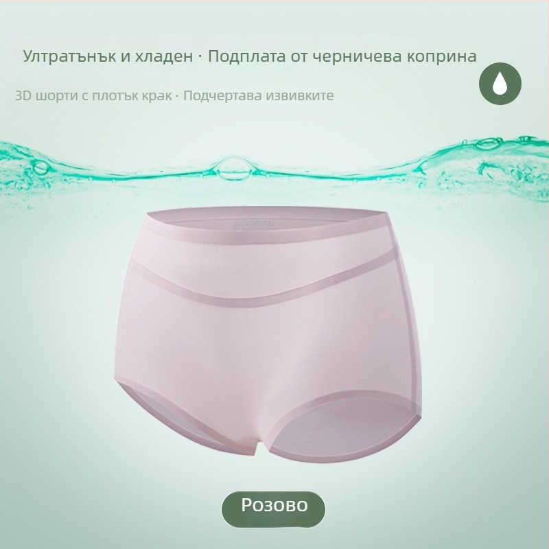 Ултратънки дамски безшевни бикини от ледена коприна, средна талия, дишащи и бързосъхнещи, усещане за голота, без стягане в ханша