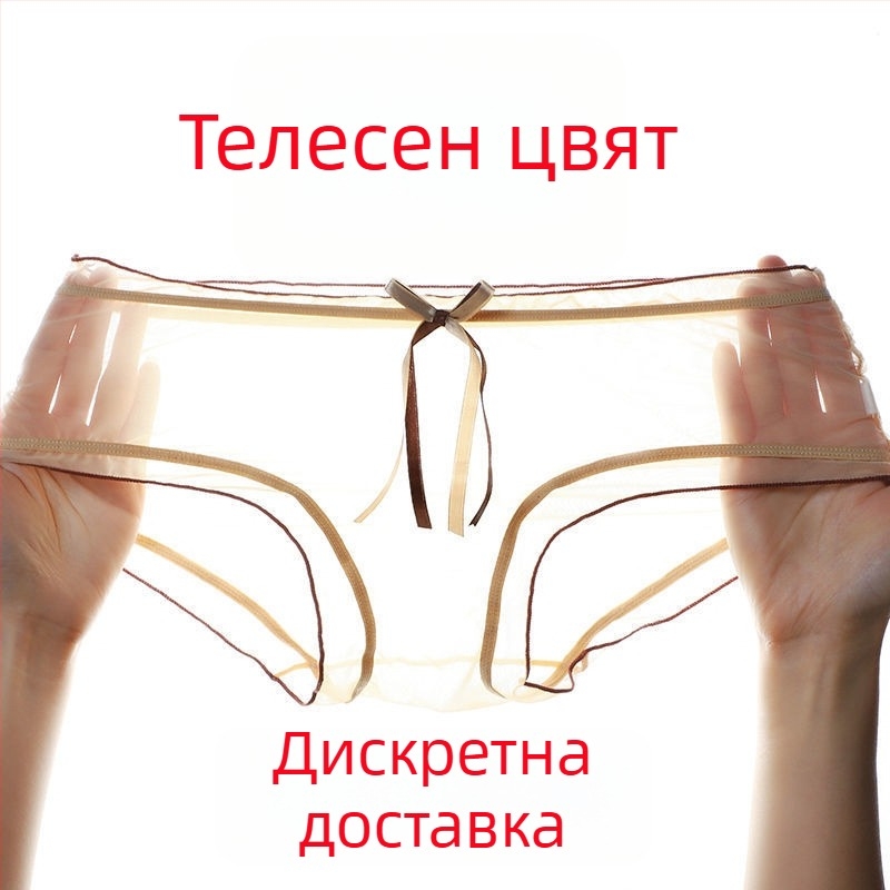 Прозрачни дамски бикини от мрежа 1/3, летни проветриви и тънки, средна талия