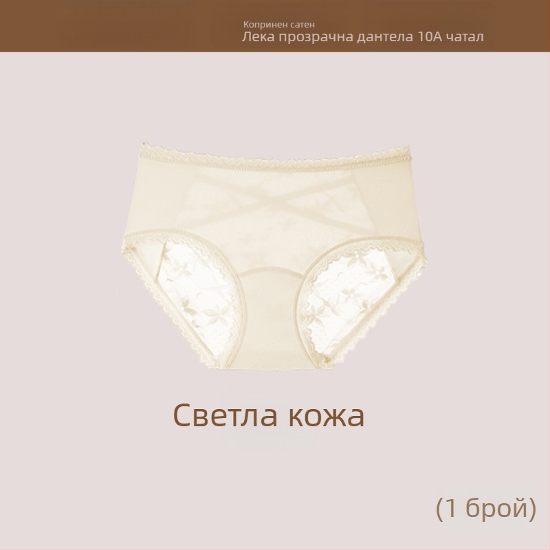 Дамски бикини с тънка прозрачна мрежа, дишащи и антибактериални, със средна талия, контрол на корема и повдигане на седалището, приятни към кожата, без стягане.
