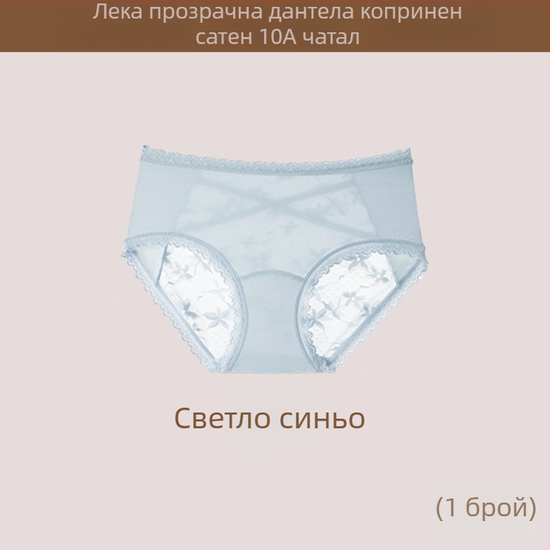 Дамски бикини с тънка прозрачна мрежа, дишащи и антибактериални, със средна талия, контрол на корема и повдигане на седалището, приятни към кожата, без стягане.