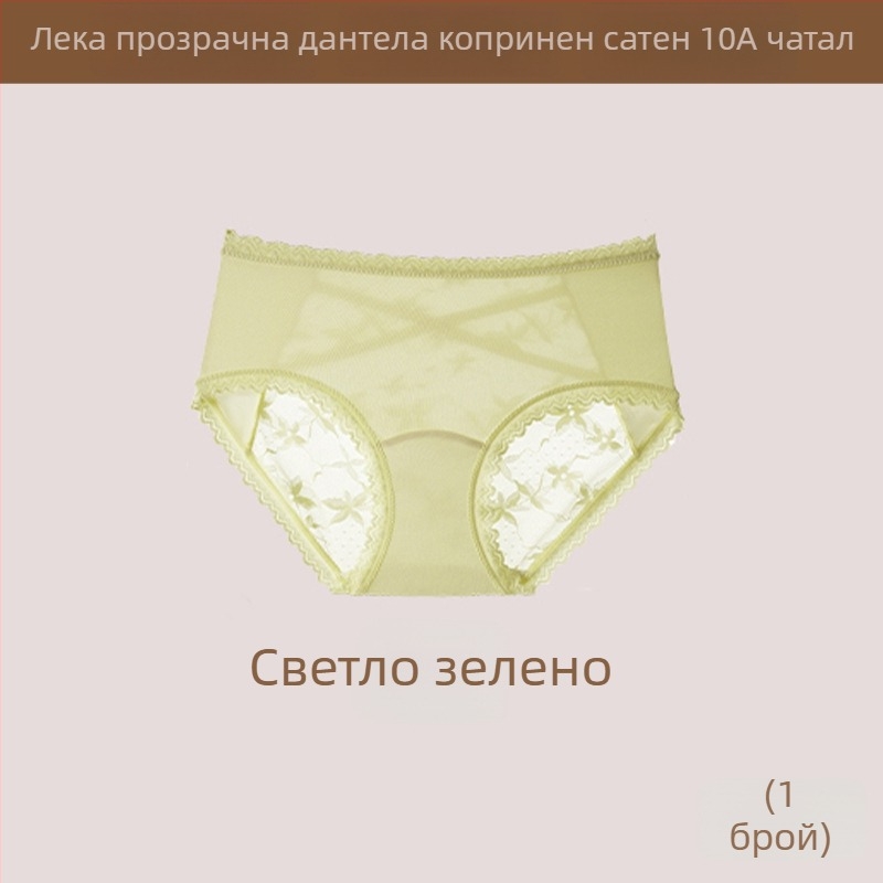 Дамски бикини с тънка прозрачна мрежа, дишащи и антибактериални, със средна талия, контрол на корема и повдигане на седалището, приятни към кожата, без стягане.