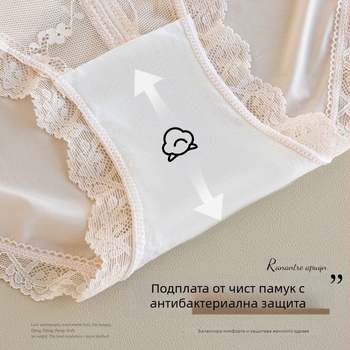 Дамски дантелени бикини с усещане за сатен и памук, флорални мотиви и панделка