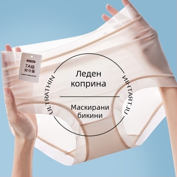 XL Ice Silk безшевни 7A антибактериални дамски прашки със средна талия, дишащи, ултратънки, естествено усещане, повдигащи ханша