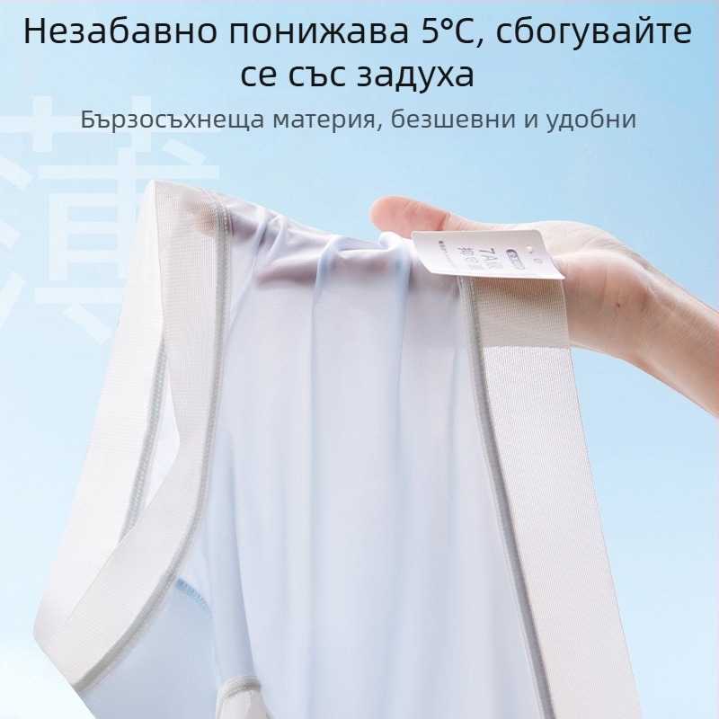 XL Ice Silk безшевни 7A антибактериални дамски прашки със средна талия, дишащи, ултратънки, естествено усещане, повдигащи ханша