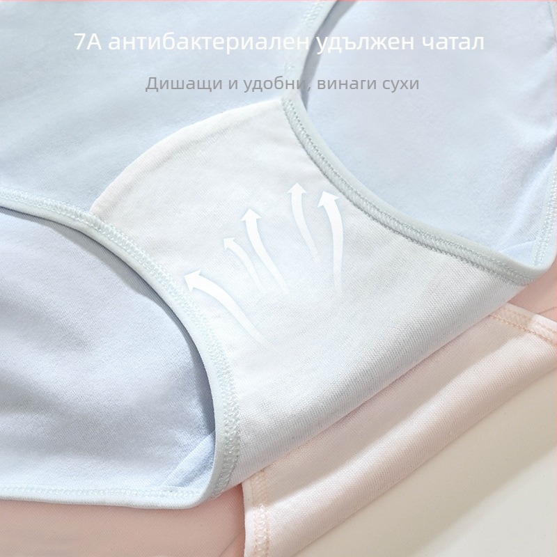 Безшевни памучни бикини за момичета, чист памук, удължен чат, средна талия, дишащи и тънки, триъгълна кройка, едноцветни или с дизайн на блокове цвята, за пролет и лято