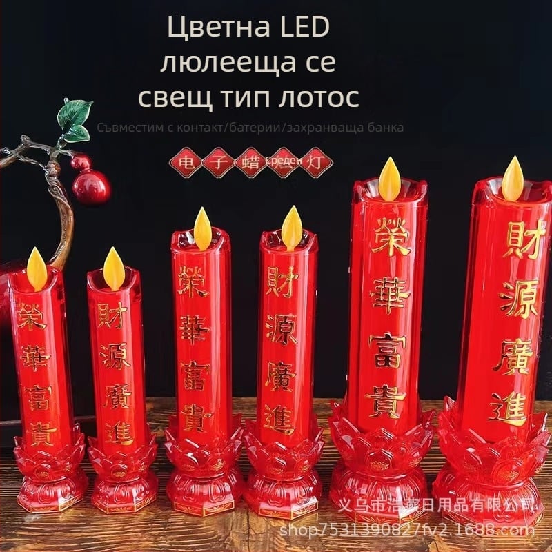 LED електрическа свещ с реалистичен пламък, модели 8081B/8082B/8083B