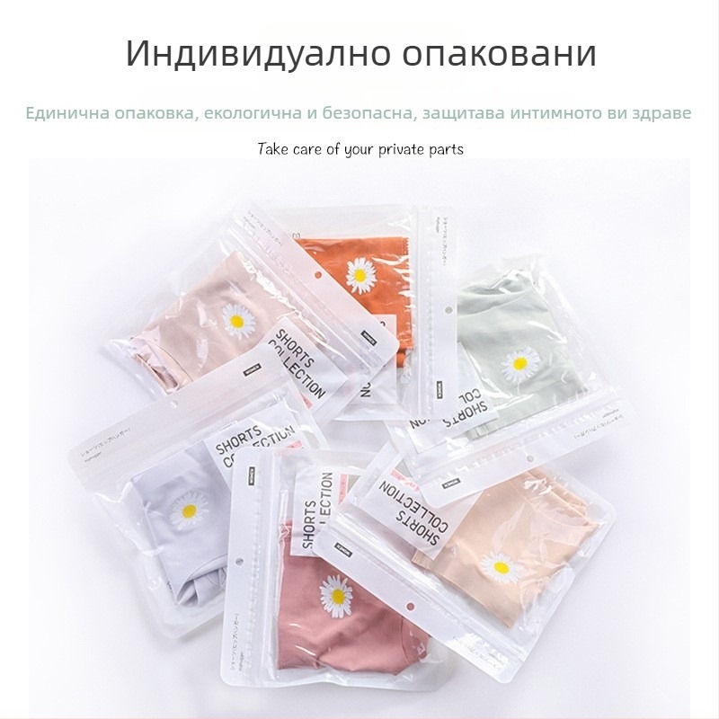 Безшевни дамски долнища от ледена коприна, средно висока талия, принт маргаритки, триъгълни бикини, момичешки стил
