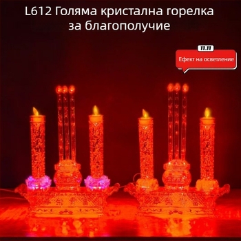 Zhenye L610/L612 Кристална лампа за богатство с люлеещ се пламък, електрическа свещ и лотосова ароматна горелка за дома