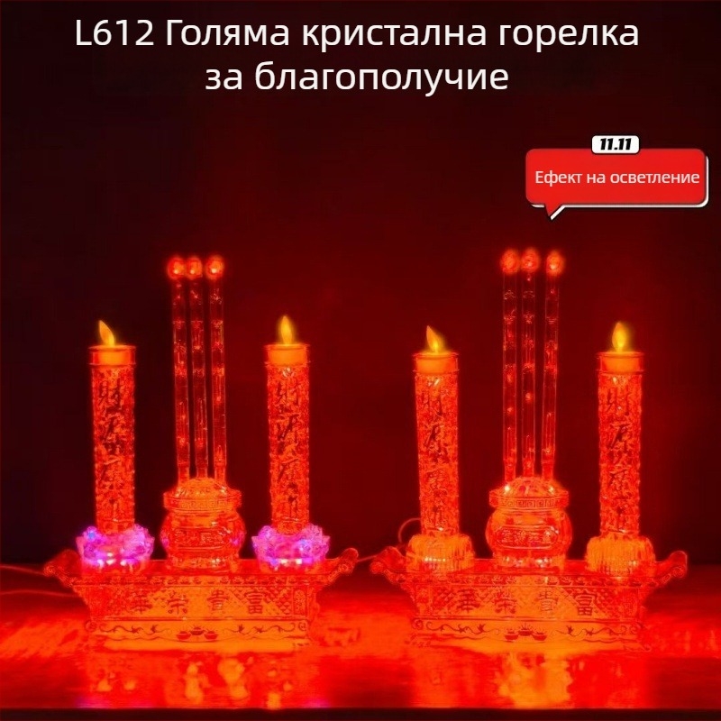 Zhenye L610/L612 Кристална лампа за богатство с люлеещ се пламък, електрическа свещ и лотосова ароматна горелка за дома