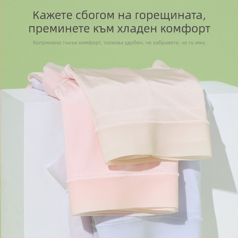 Изключително тънки дишащи дамски триъгълни прашки от ледена коприна, бързосъхнещи, антибактериални, средна талия, едноцветни