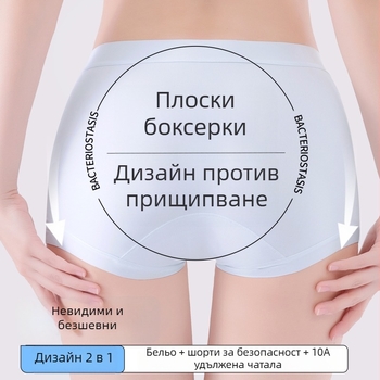 Дамски боксерки Ice Silk с памучно лоно, средна талия, антибактериални, удължен модел (10A)
