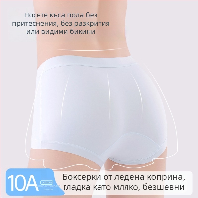 Дамски боксерки Ice Silk с памучно лоно, средна талия, антибактериални, удължен модел (10A)