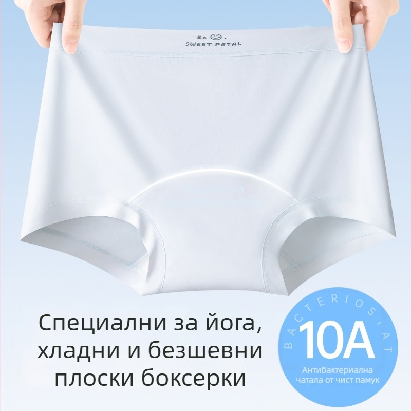 Дамски боксерки Ice Silk с памучно лоно, средна талия, антибактериални, удължен модел (10A)