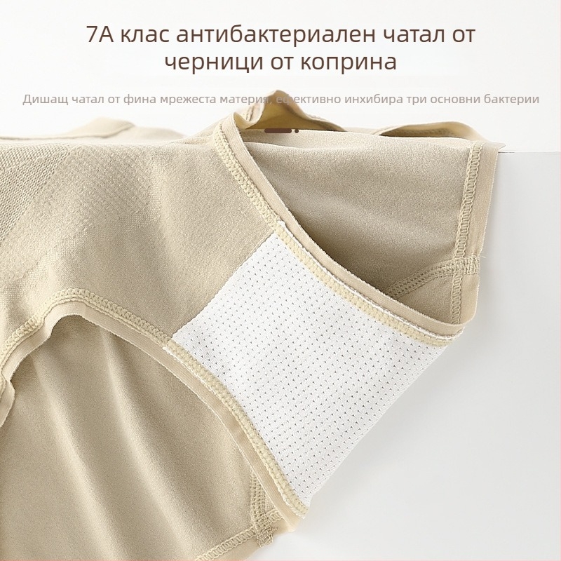 Нов модел: 7A коприна антибактериална shapewear дамски бикини с средно-висока талия, повдига дупето, контрол над корема, безшевни, високоеластични