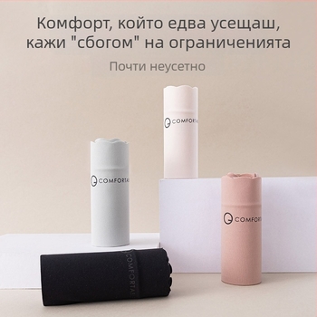 Безшевни дамски бикини от ice-silk, леки и дишащи, средна талия, голям размер, с удължен чат, антибактериални