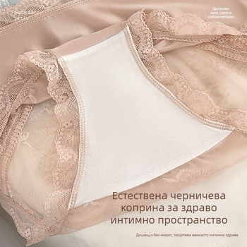 Дамски дишащи дантелени бикини, прозрачен ефект, подплата от мулбърри коприна, антибактериални