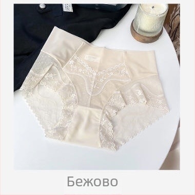Френски стил безшевни секси дантелени дамски бикини, плюс размер, висока талия, дишащи