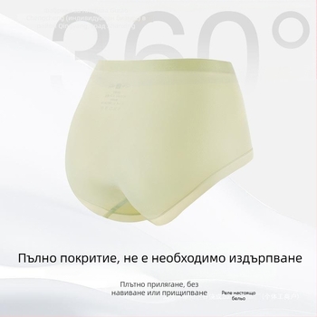 Безшевни дамски найлонови бикини, средна талия, оформящи талията, дишащи и антибактериални, памучна подплата между краката