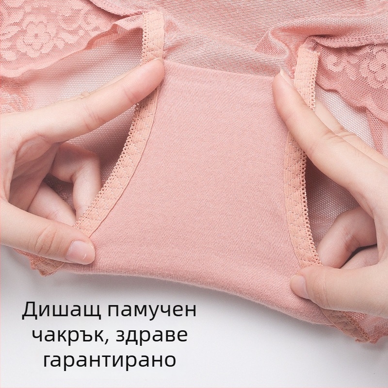 Дамски бикини с висока талия, памучна подплата, повдигане на корема и оформяне на ханша, дантелен кант, дишащи и удобни