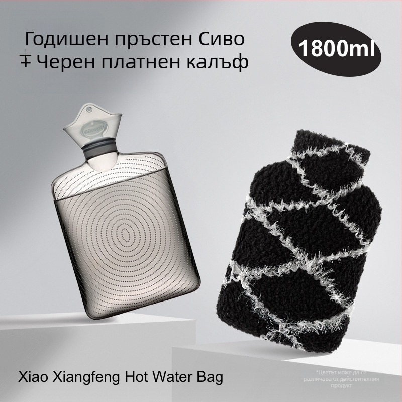 Прозрачна голяма бутилка за гореща вода, попълваща вода, за топли компреси, затопляне на корема и затопляне на ръцете, удебелена и взривоустойчива