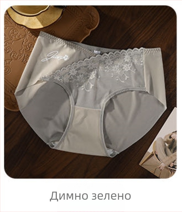Ice Silk дамско бельо, голям размер, комфортно безшевно, повдигащо дупето, дишащо, секси, средна талия, копринена подплата, луксозна дантела