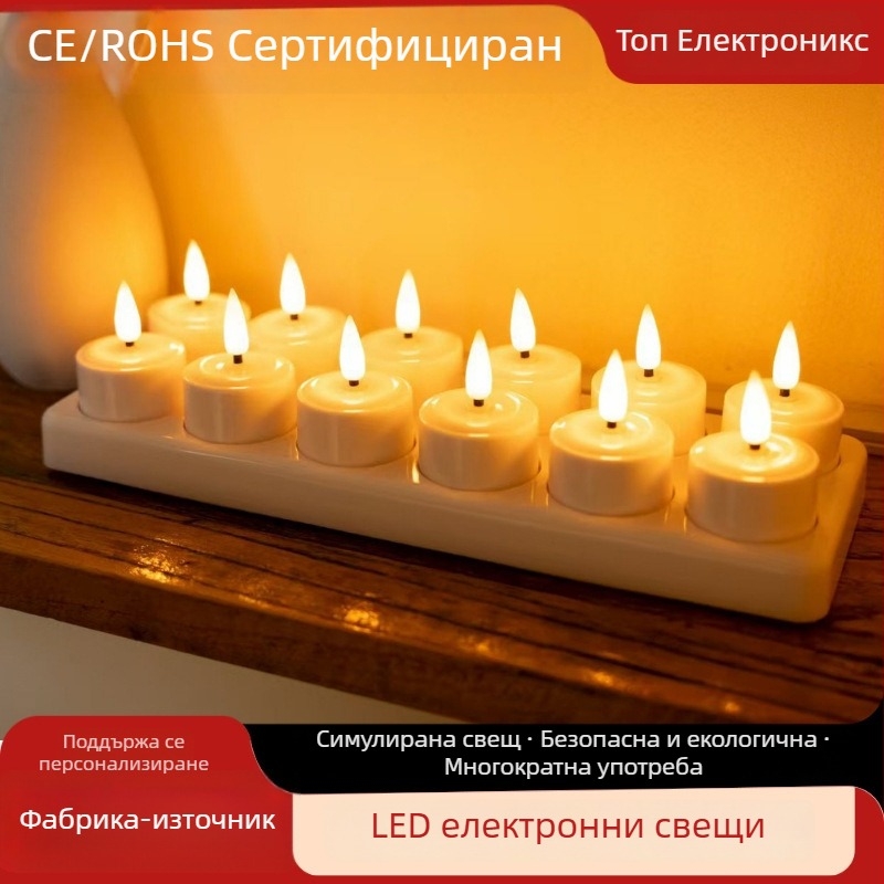 Нова 12-LED имитираща електронна свещ, USB презареждаща се, Коледна реквизит за сватба и декорация, създаваща атмосфера