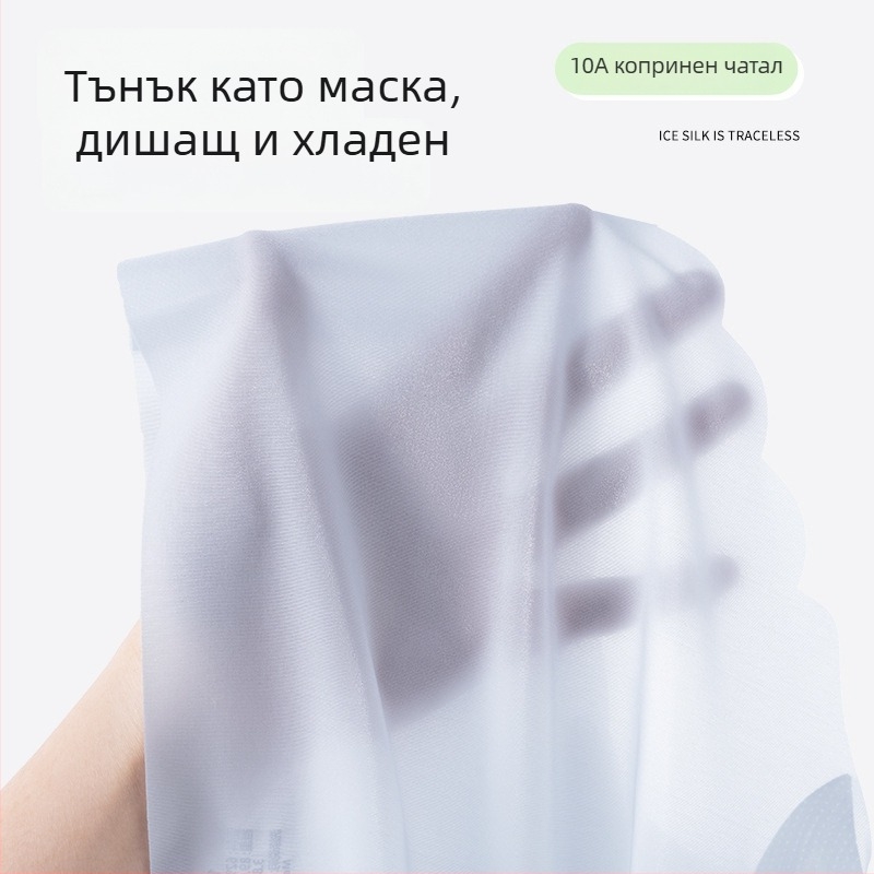Дамски триъгълни бикини от ледена коприна за лято, антибактериална перинеална зона, удобни дишащи, безшевни и без видими линии