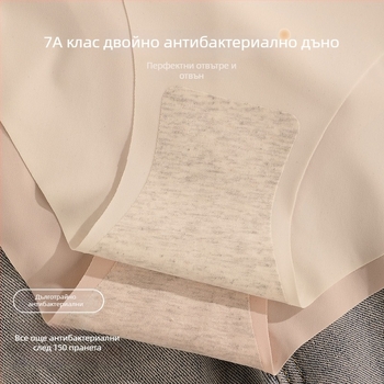 Ice Silk безшевни дамски триъгълни бикини с ниска талия, кожа-подобно усещане, памучен клин, дишащи, с изрязани отвори, тънък модел за момичета