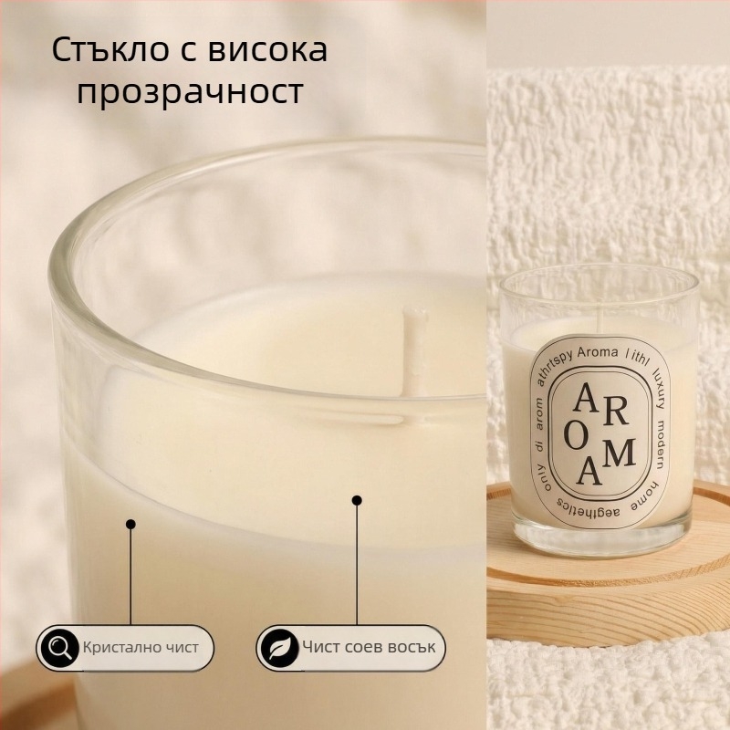 Ароматна свещ от соев восък в чашка, ръчна изработка, ароматерапия