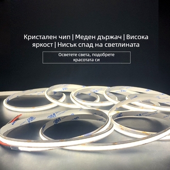 LED лента самозалепваща, 24V ниско напрежение, триецветна променяща се линейна светлинна лента за атмосфера