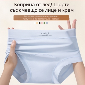 Дамски бикини от ледена коприна със усмихнат принт, удължен чатал, памучна подплата, антибактериална зона, средна талия
