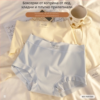 Дамски бикини от ледена коприна със усмихнат принт, удължен чатал, памучна подплата, антибактериална зона, средна талия