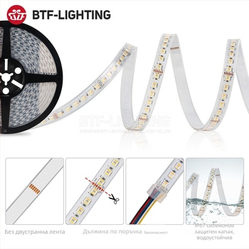 RGBWW LED лента 5050, пет в едно RGBCW, пет канала за амбиентно осветление, 24V
