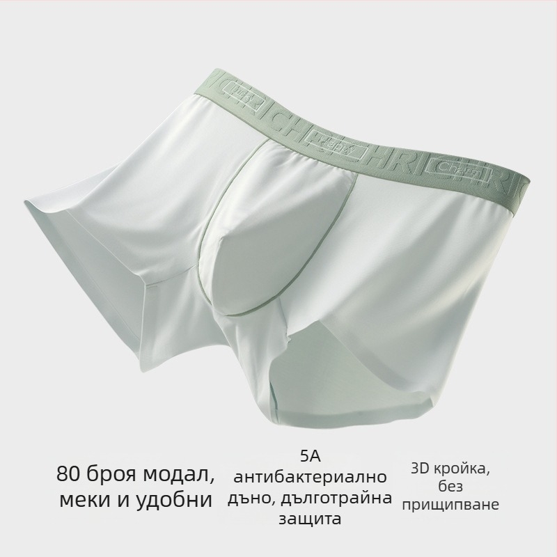 Мъжки боксерки от модал и памук, дишащи, антибактериални, с 100% памучна чатала, средна талия