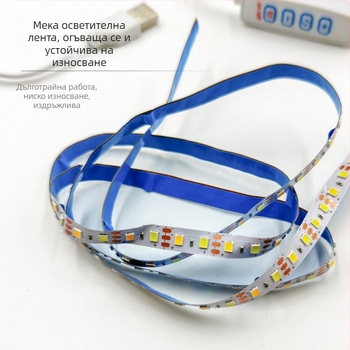 LED лента за дневна с три цвята, ниско напрежение, самозалепващ монтаж на тавана, вътрешно амбиентно осветление, двуцветна регулируема светлина