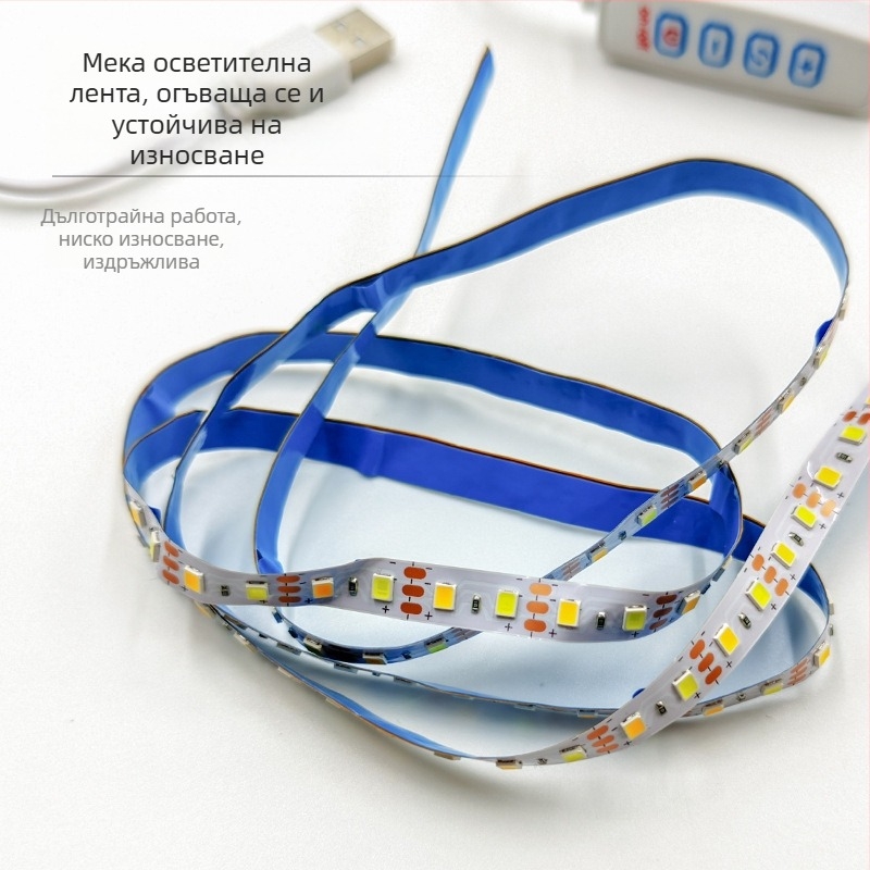 LED лента за дневна с три цвята, ниско напрежение, самозалепващ монтаж на тавана, вътрешно амбиентно осветление, двуцветна регулируема светлина