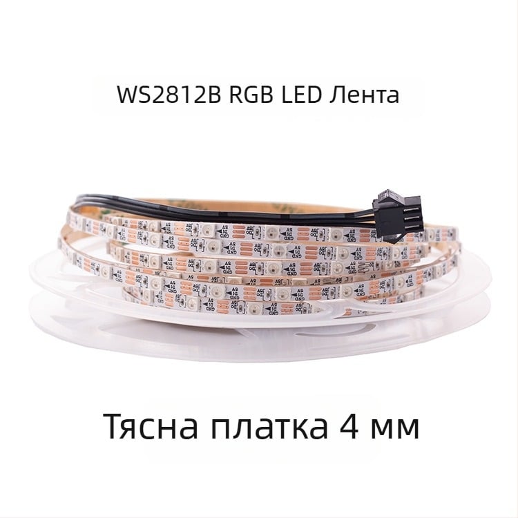 USB LED лента за компютърен корпус, RGB, 5V, ширина 4 мм, WS2812B, 60 светодиода, 120° ъгъл на лъча, регулируема яркост