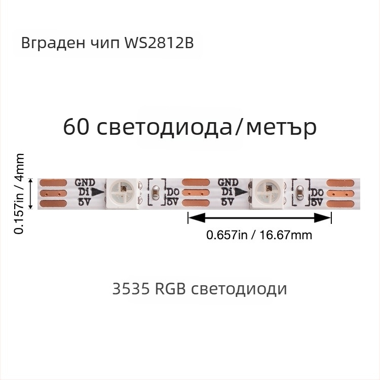 USB LED лента за компютърен корпус, RGB, 5V, ширина 4 мм, WS2812B, 60 светодиода, 120° ъгъл на лъча, регулируема яркост