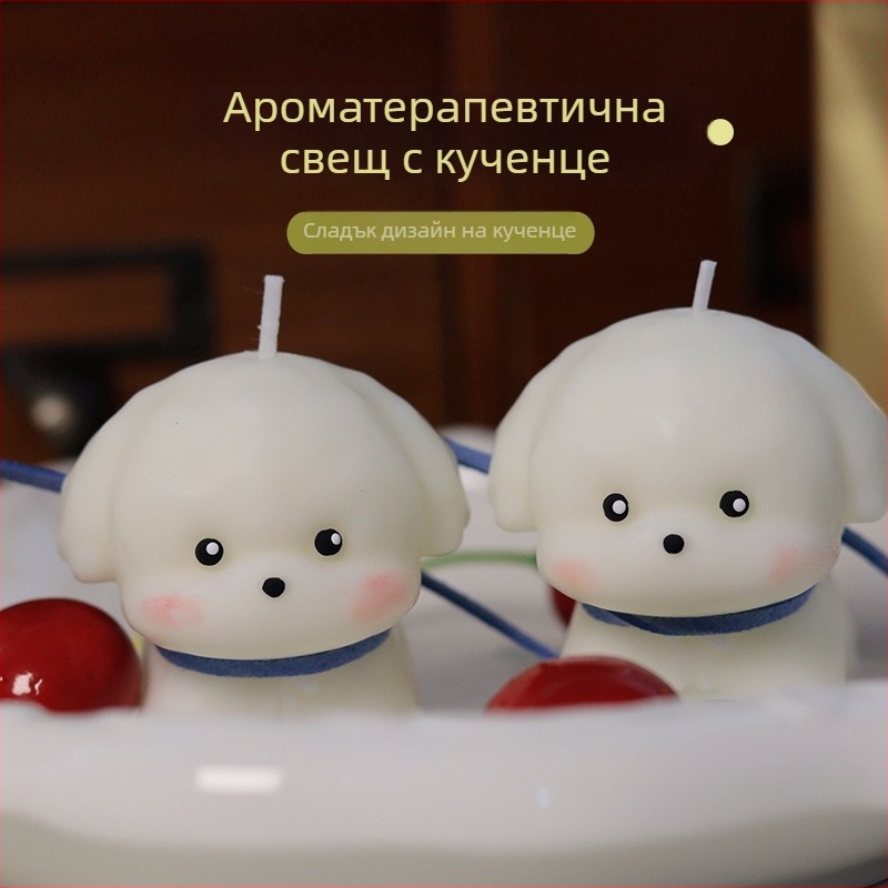 Ръчно изработена свещ със форма на кученце от соев восък – ароматна свещ за подарък